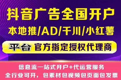 竞价开户策略解析：实战案例分享